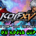 RELY ON KOF15 CUP Vol.2 1on1 2先スイスドロー