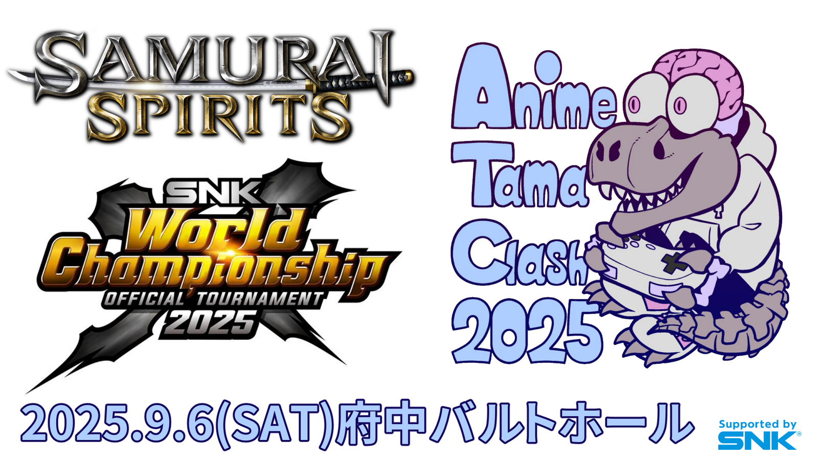アニメタマクラッシュ2025 サムライスピリッツ部門