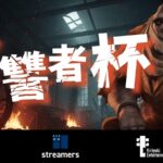 復讐者杯 Vol.1