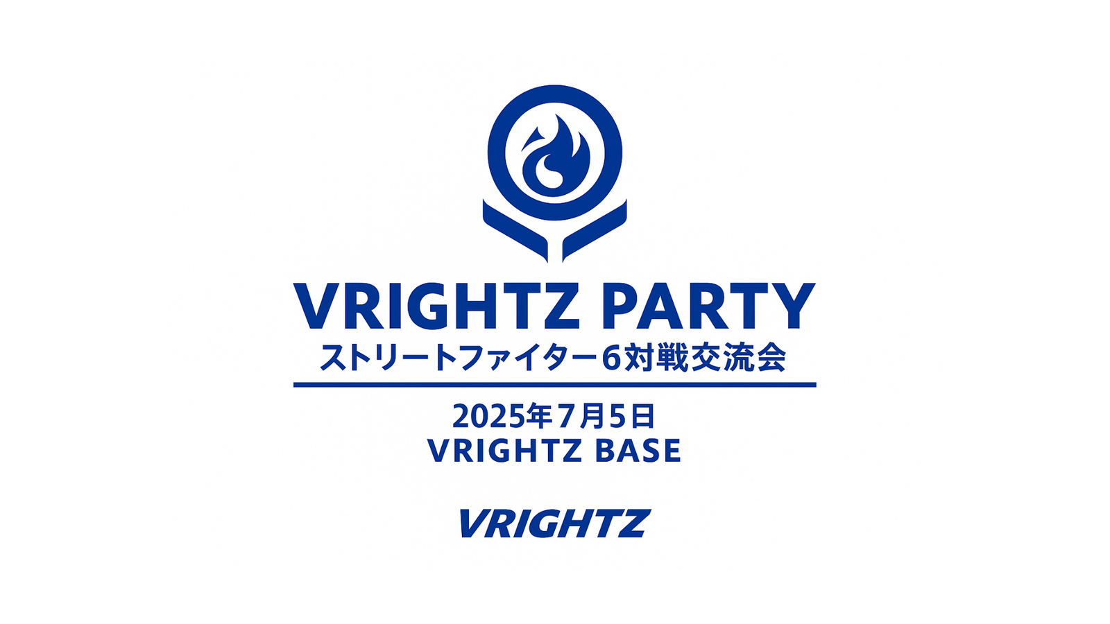 ストリートファイター６オフライン対戦会VRIGHTZ PARTY