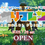 バーチャロンフォースアファームド限定大会『角刈りフレンズ〜ようこそアファリパークへ〜』