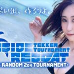 SEASIDE RESORT TEKKEN Tournament