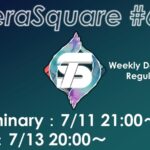 【ダブルバトル大会】テラスクエア#62