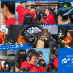 都道府県対抗eスポーツ選手権2025SHIGA グランツーリスモ7スペシャルグランプリ