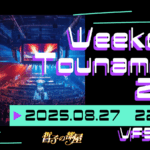 ウィークデイ　トーナメント　21th