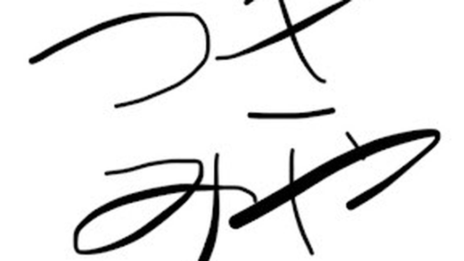 第一回　月の茶屋杯