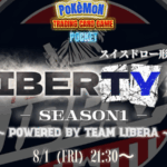 LIBERTY杯season1#2
