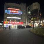 RPM Gen Dojo #2