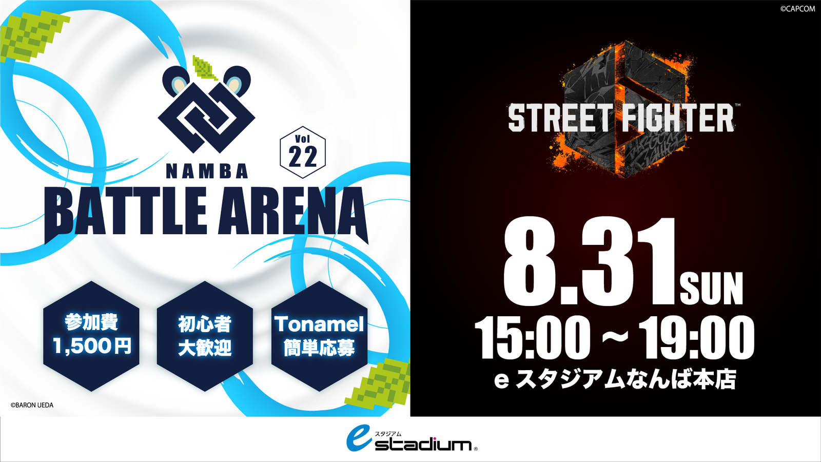NAMBA Battle Arena Vol.22
