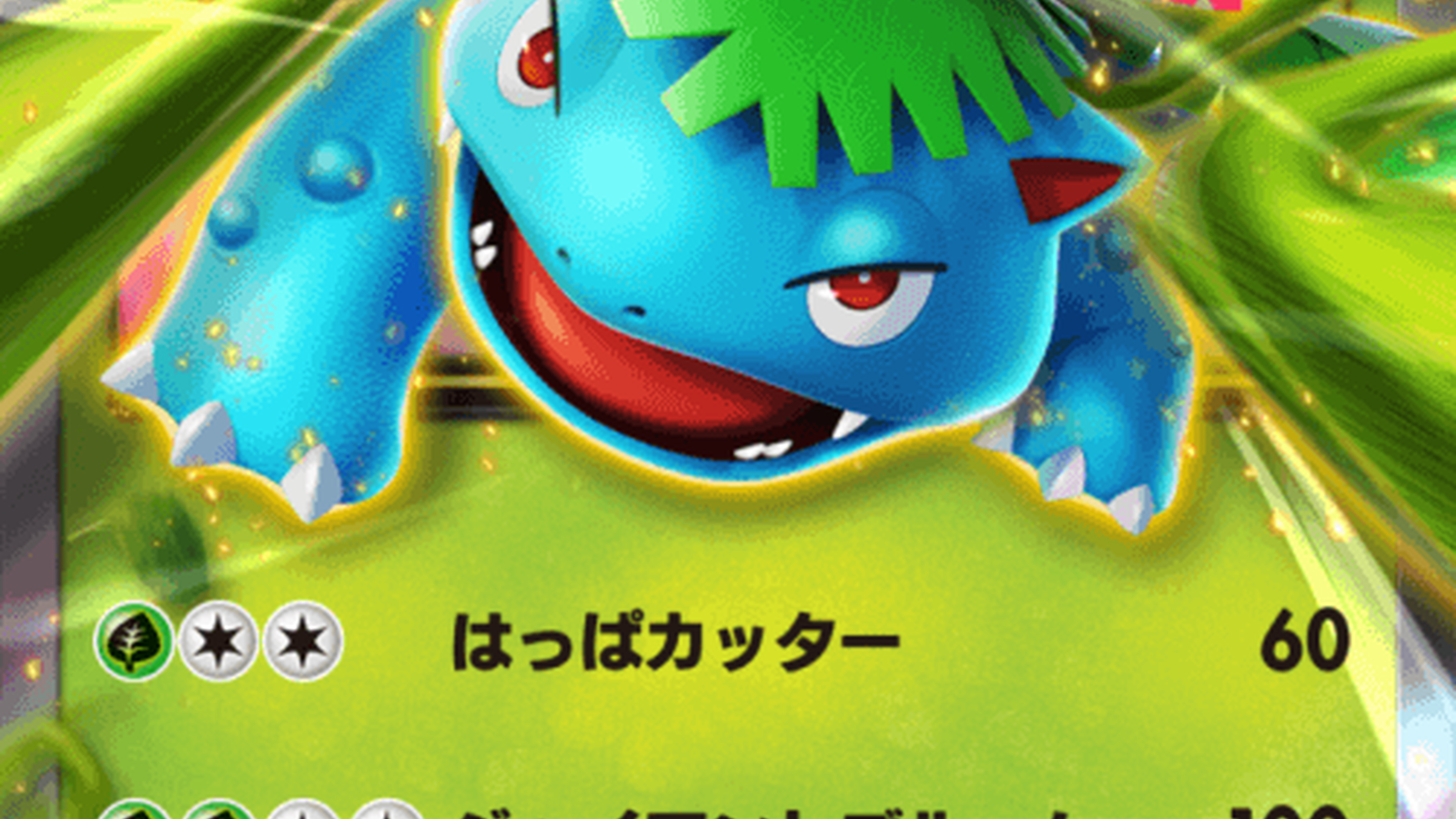 【第一回】ポケポケわかめ杯