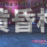 【PS版】第7回 UNI 制限オンライン大会「MTN黄昏杯」