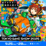 TOKYO GAME SHOW 2025 – 東京ゲームショウ2025