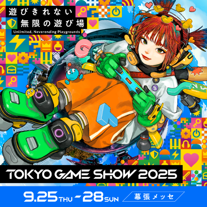 TOKYO GAME SHOW 2025 – 東京ゲームショウ2025