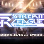 CR Streamer League Shadowverse 第1節