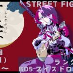 第九回『#言永杯』