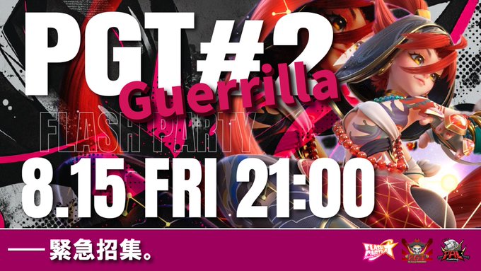 PGT#2 guerrilla
