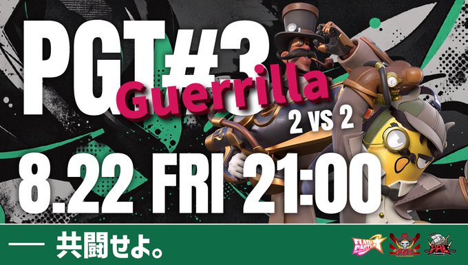 PGT#3 Guerrilla