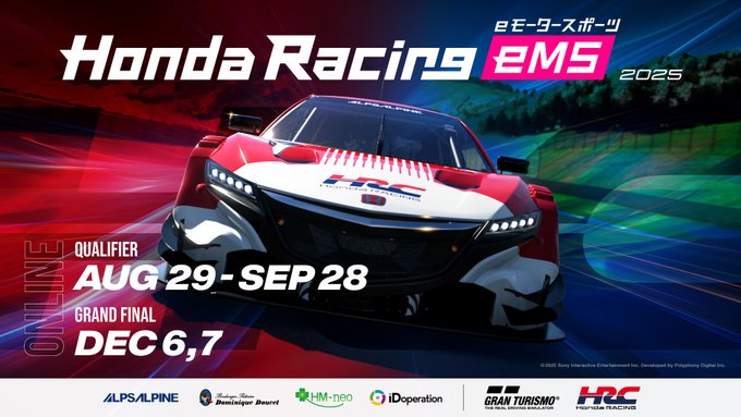 Honda Racing eMS 2025 オンライン決勝大会