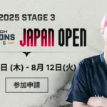 OWCS JAPAN OPEN 2025 Stage 3