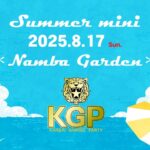 KGP2025Summer mini キラーインスティンクト部門