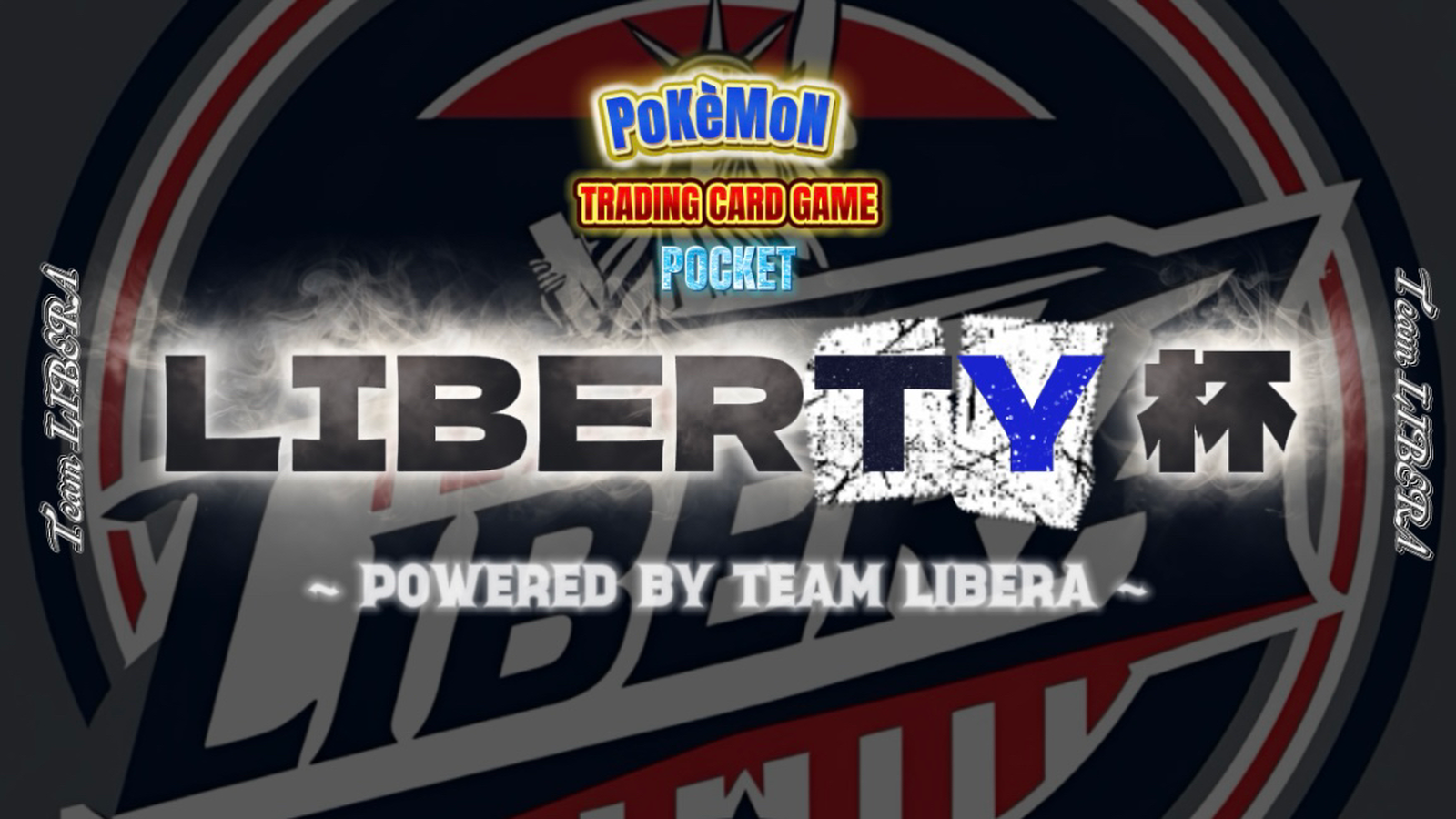 LIBERTY杯season1#4