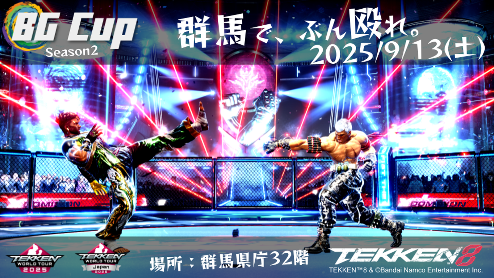 BG Cup TWT2025 #2