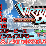 Mind Shift Battle Arena Ver3.03 PS版MP OMGスイスドロー(仮)