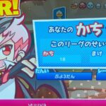 お盆明け5先トナメ