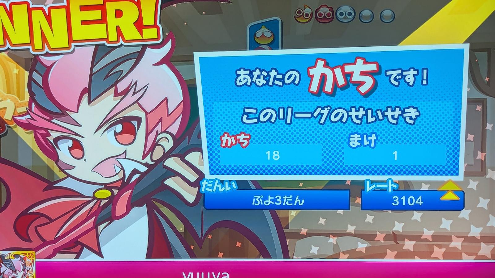 お盆明け5先トナメ