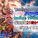 第64回 金曜だから夜更かし -GBVSR-