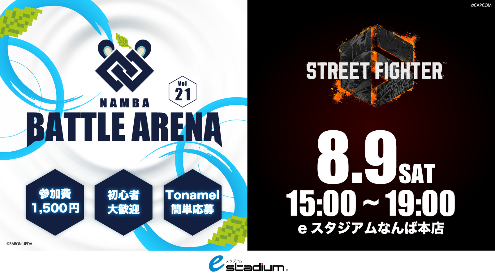 NAMBA Battle Arena Vol.21