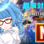 舞海対抗戦〜モダンサイド〜