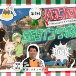 第4回VRChat GGSTコラボ記念杯