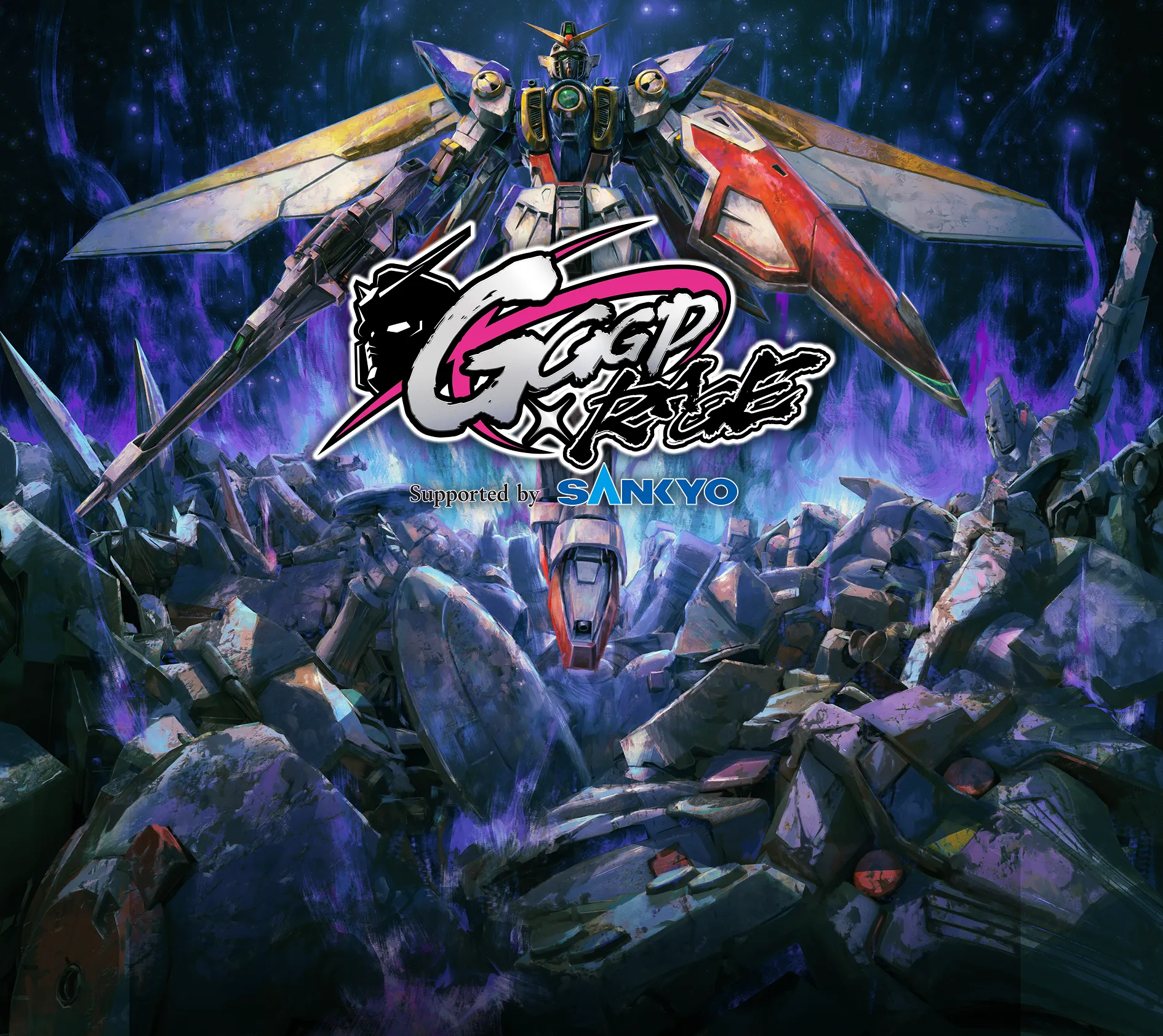 GGGP × RAGE 機動戦士ガンダム エクストリームバーサス2 インフィニットブースト Supported by SANKYO