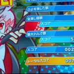 第2回5先トナメ！オンライン