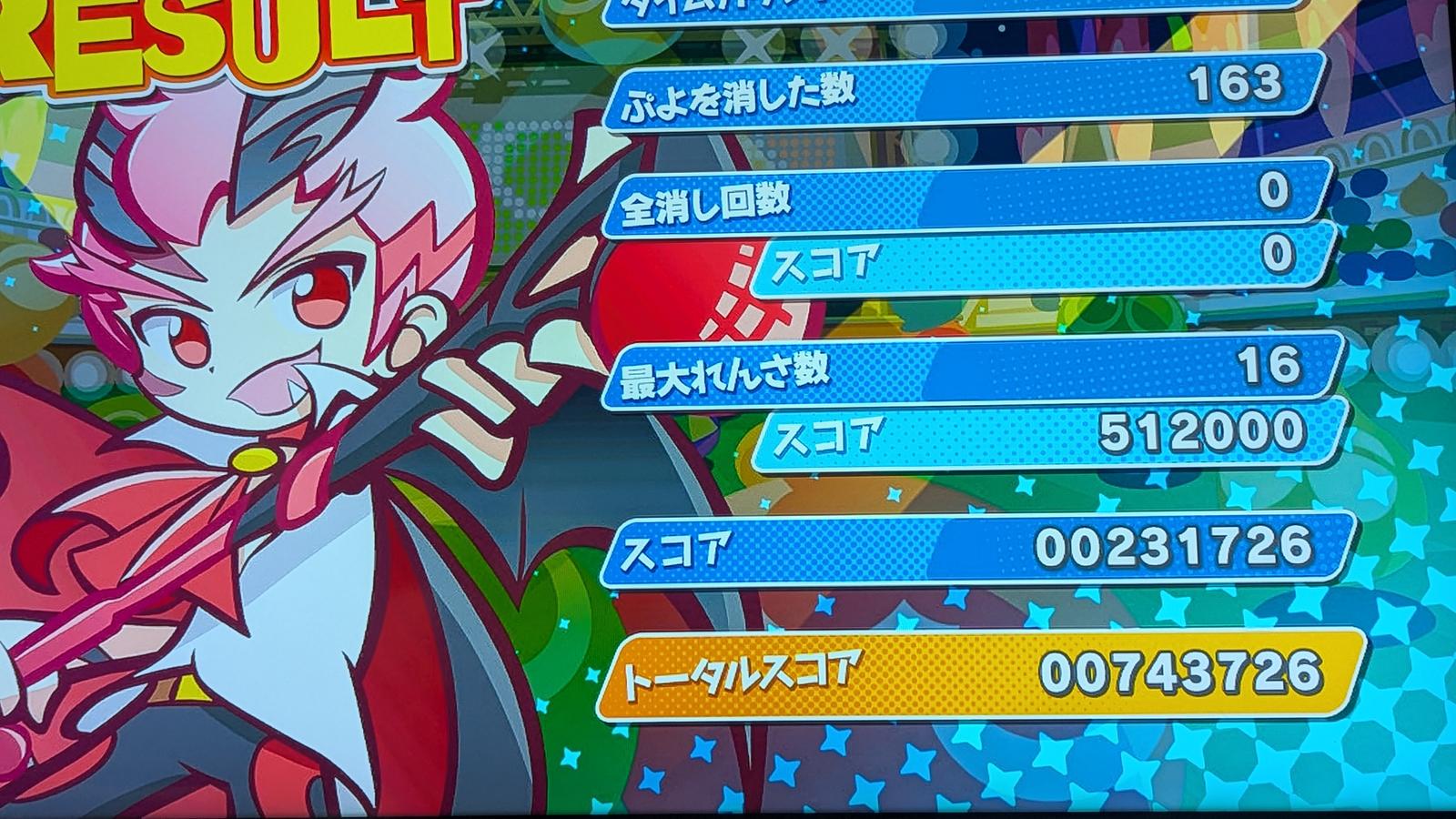 第2回5先トナメ！オンライン