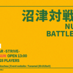 GGST_沼津対戦会2