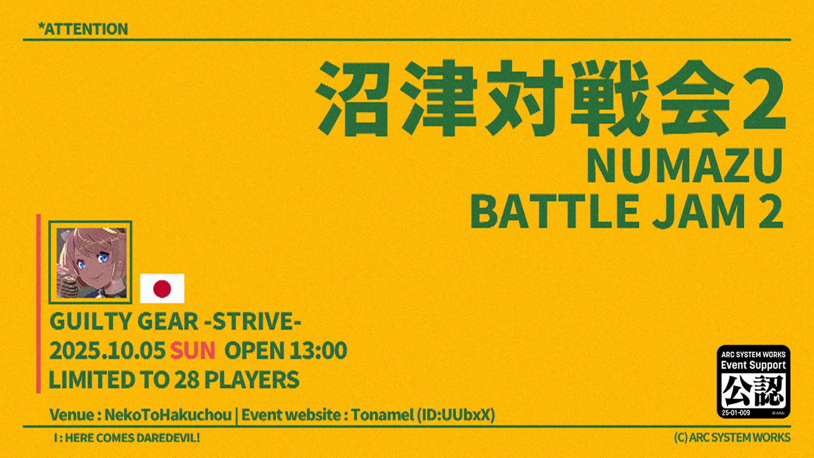 GGST_沼津対戦会2