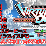 Mind Shift Battle Arena Ver3.04 PS版MP OMGスイスドロー(仮)