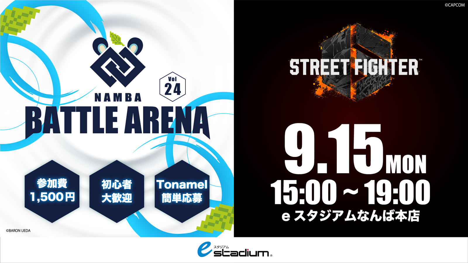 NAMBA Battle Arena Vol.24