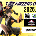 TWT大阪ZERO DOJO#3