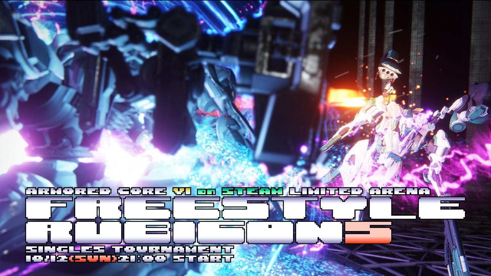 【steam版 シングル大会】FREESTYLE RUBICON 5【限定アリーナ】