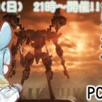 初花ちゆう記念杯【PC版】