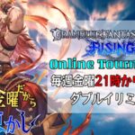 第67回 金曜だから夜更かし -GBVSR-