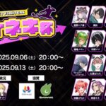 フィネキ杯1st