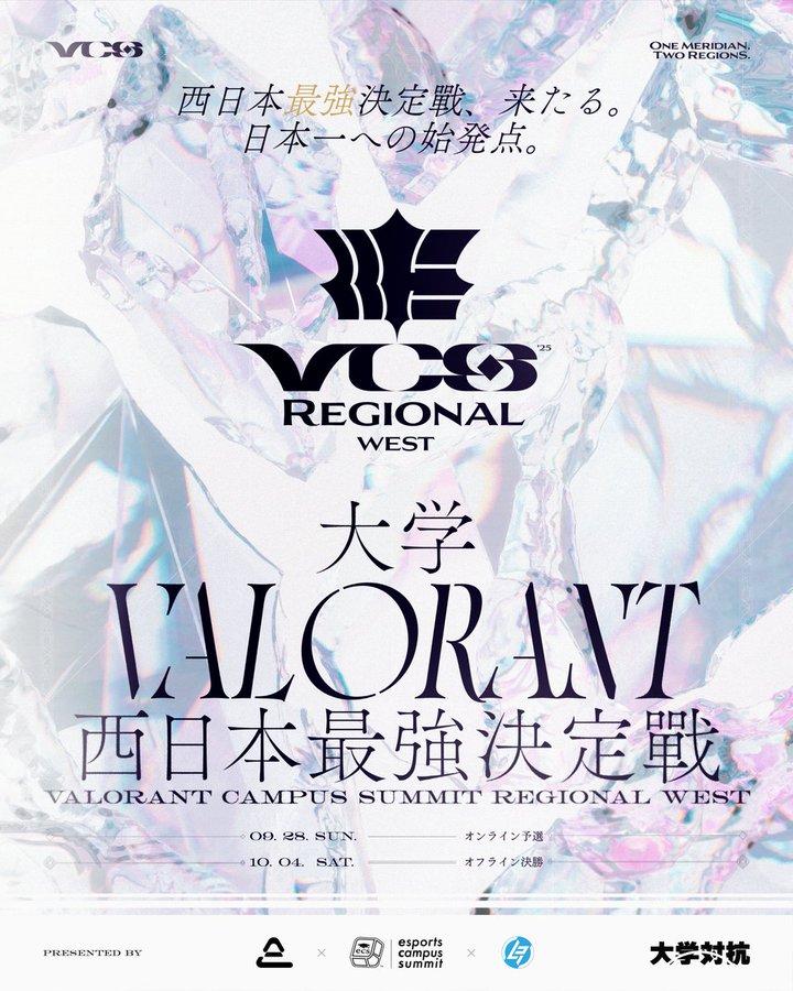 Valorant Campus Summit Regional West オンライン予選
