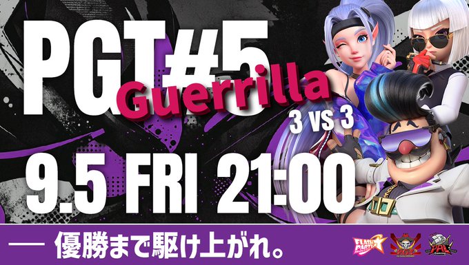 PGT#5 Guerrilla