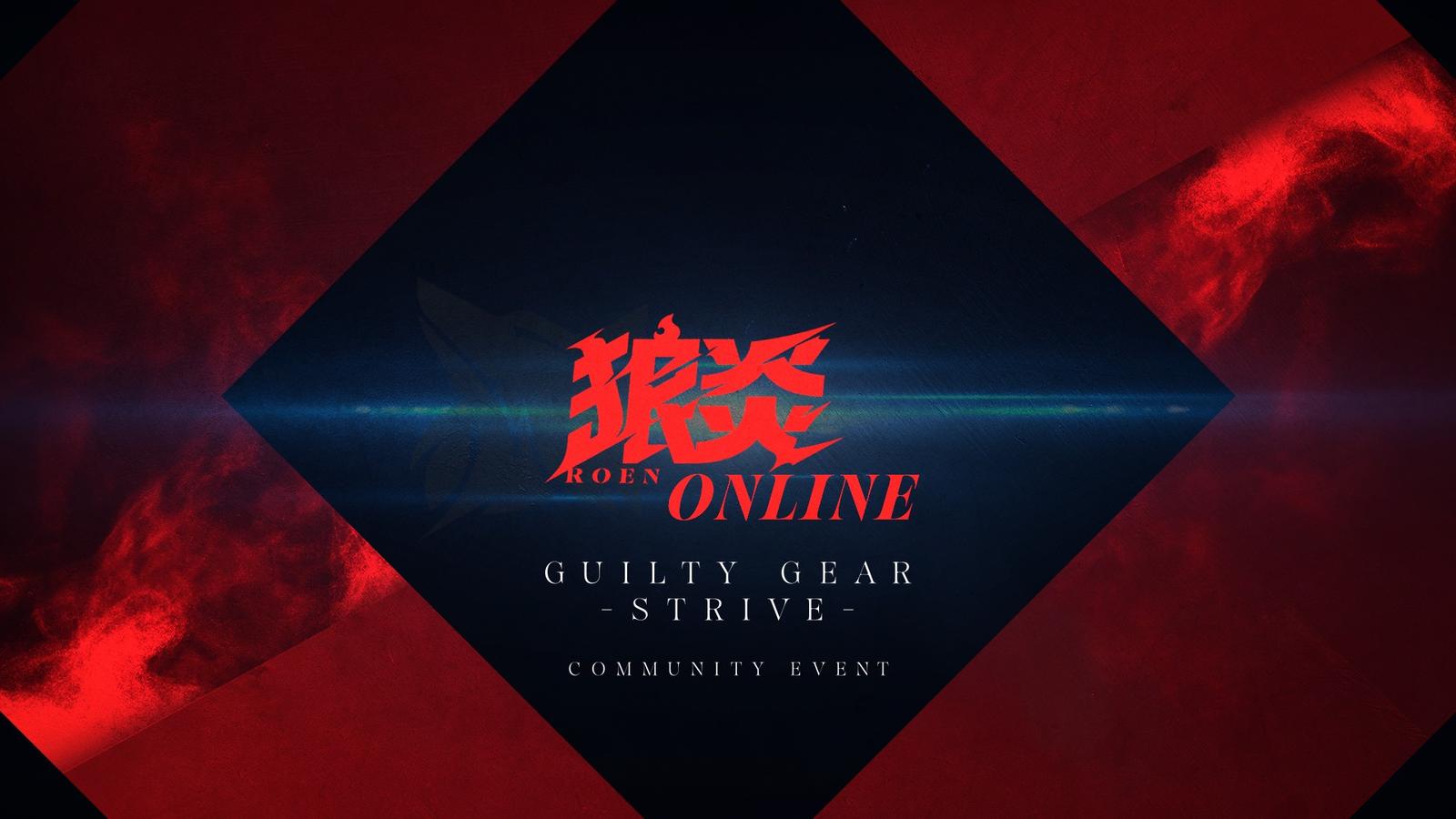狼炎-online- #1