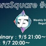 【ダブルバトル大会】テラスクエア#65