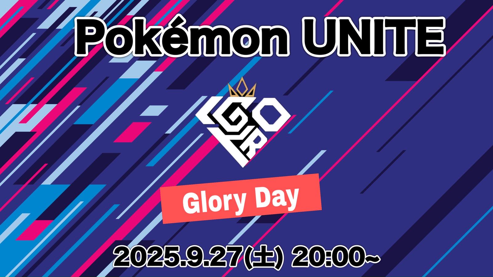 Glory Day.2025.09.27